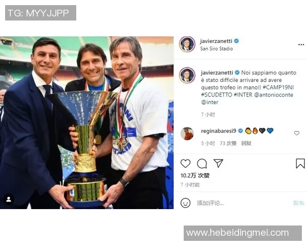 意甲焦点战：AC米兰与国米平局解析战术对决与精彩瞬间