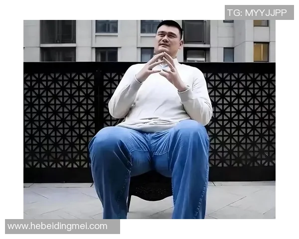 姚明童年时光：从小巨人到篮球传奇的成长之路