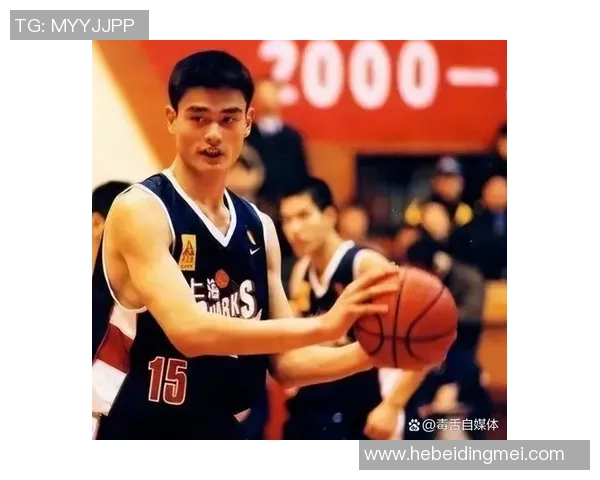 姚明虽未获得MVP却在NBA历史上留下了不可磨灭的印记与传奇故事