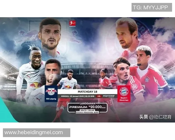 欧联杯精彩对决拜仁小胜莱比锡全场沸腾瞬间回顾