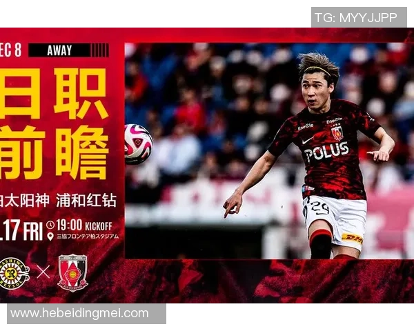 意甲激战：AC米兰大胜利物浦红牌事件引发全场热议